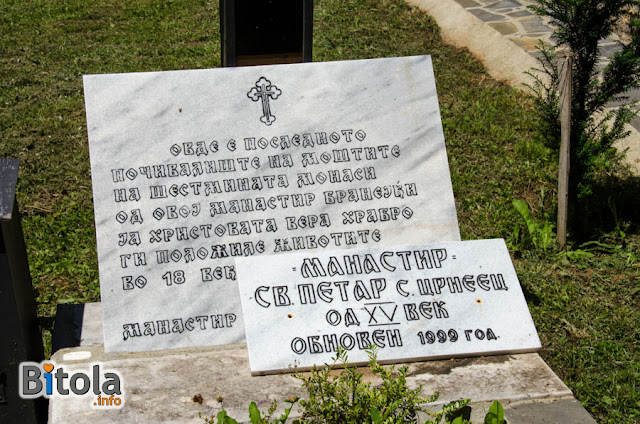 Tombstone - Monastery St. Peter and Paul Crnovec village, Bitola municipality, Macedonia