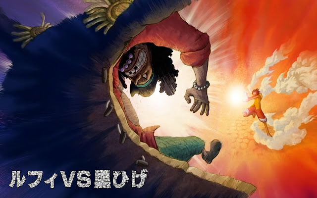 Marshall D Teach vs Monkey D Luffy Wallpaper 0106