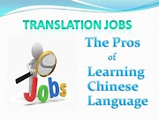 Language Translation Jobs