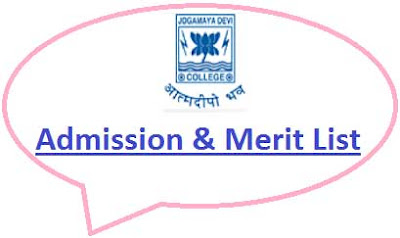 Jogamaya Devi College Merit List