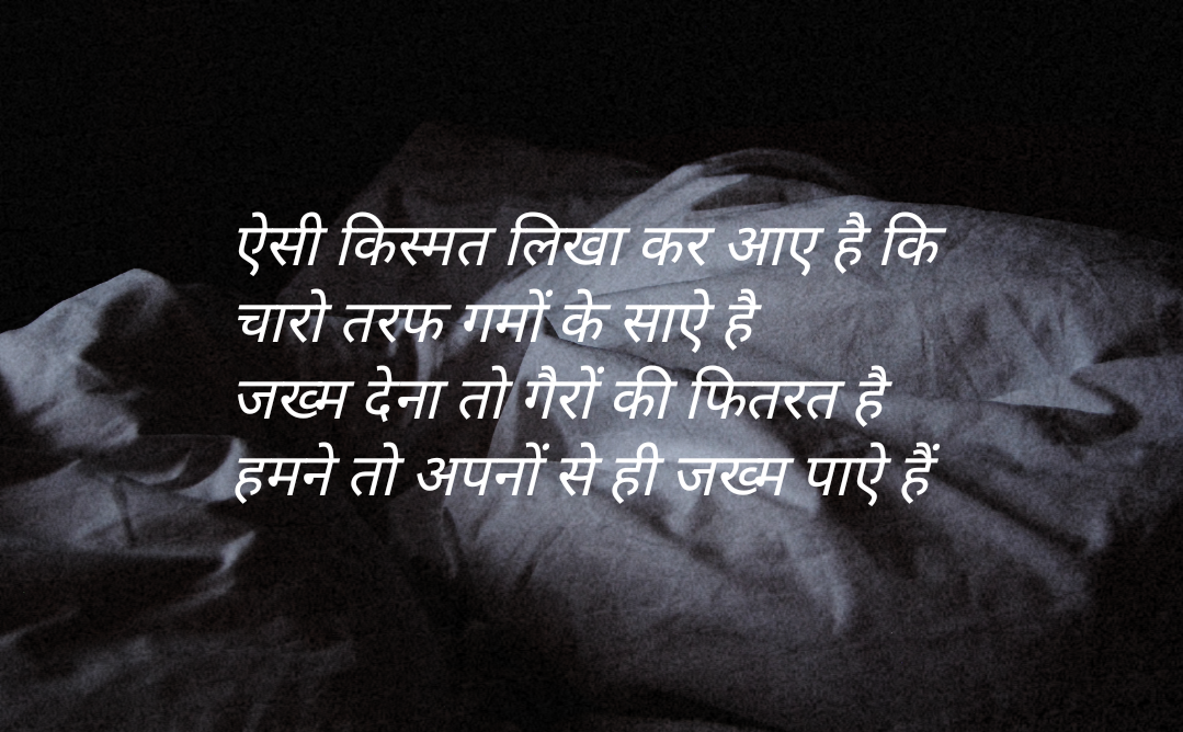 450 Love Quotes in Hindi HD Images  Wallpapers for Whatsapp