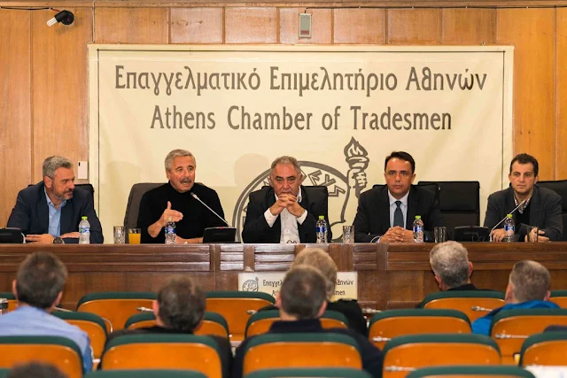 Γ. Μανιάτης στο Επαγγελματικό Επιμελητήριο Αθηνών: "Απαραίτητος κρίκος για ανάπτυξη τα Επιμελητήρια"