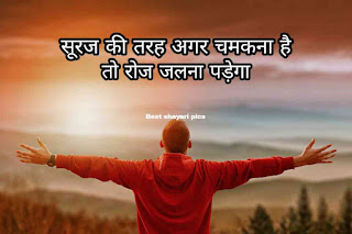 Hindi Attitude shayari status for Facebook 2022