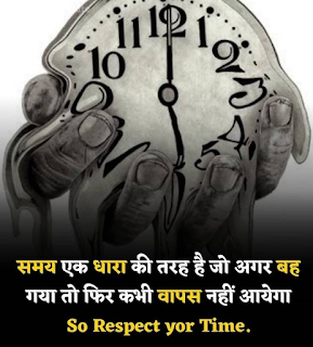 Positive Quotes In Hindi || सकारात्मक उद्धरण हिंदी मैं || 15 ++ Positive Motivational Quotes In Hindi