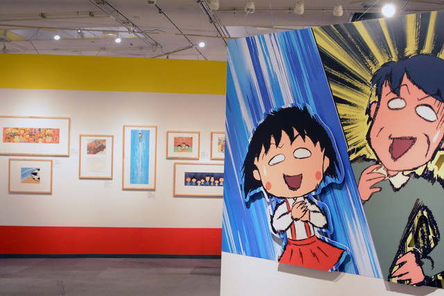 Chibi Maruko-chan's 30th Anniversary