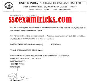 UIIC Assistant Re-schedule Notice