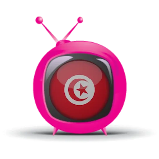 تطبيق بث المباشر للقنوات التليفزيونية التونسية للأندرويد Tunisie TV