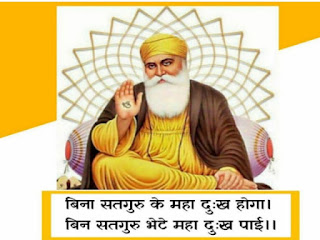 Best Guru Nanak Ji Quotes.jpg