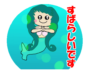 Line クリエイターズスタンプ 泳ぐ かわいい人魚 Example With Gif Animation