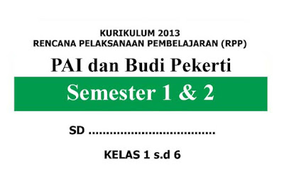  RPP PAI Kelas 1, 2, 3, 4, 5, 6 Semester 1 dan 2 K13 Revisi 2017