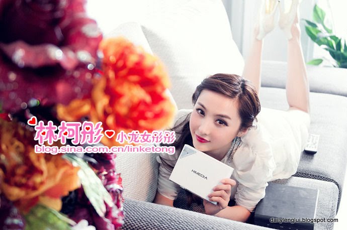 Lin Ke Tong : China Lin Ke Tong : China