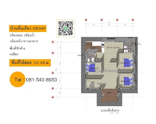 แบบบ้านหาดใหญ่ idea40_1