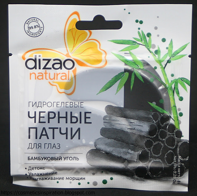 Dizao Natural - Hydrożelowe czarne płatki pod oczy Bambus