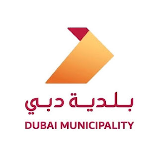 وظائف بلدية دبي 2023