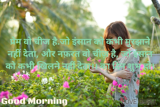 Good morning Status Image Download Free