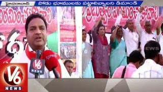  CPI Leaders Criticizes TRS Government – CPI New Democracy Leaders Strike