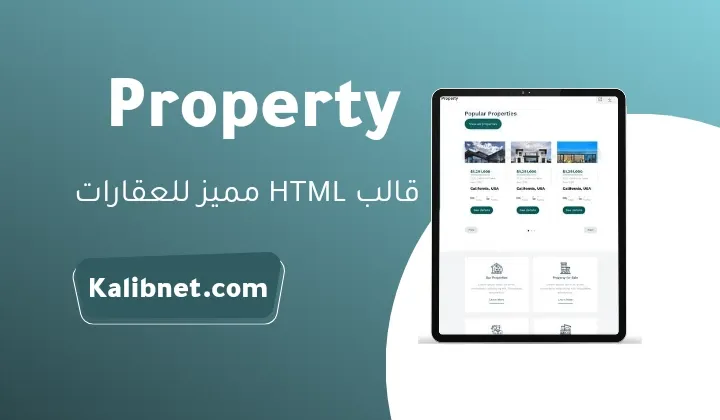 Property bootstrap Template