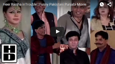 Heer Ranjha inTrouble | Funny Pakistani Punjabi Movie 