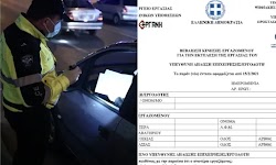 Για την ομαλή μετάβαση στο νέο έντυπο Βεβαίωσης Κίνησης του Εργαζόμενου δίνεται μεταβατικό διάστημα εφαρμογής και χρήσεως μέχρι και την 17/2...