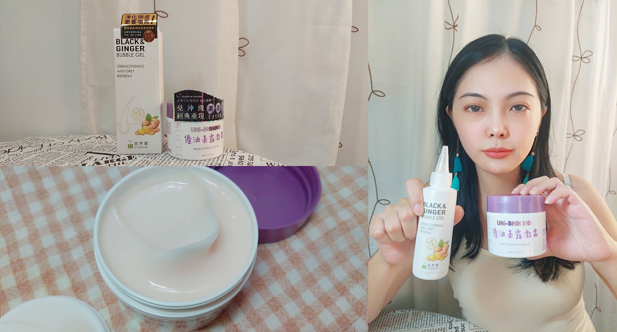 美髮｜ 洗髮潤髮的髮質救星~【SOFEI舒妃】自然匯薑萃頭皮