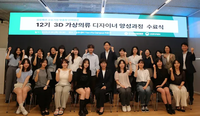 3D가상의류 디자이너 • AI디지털패션 실무형 인재, 섬산련이 키운다 3D가상의류 디자이너 • AI디지털패션 실무형 인재, 섬산련이 키운다