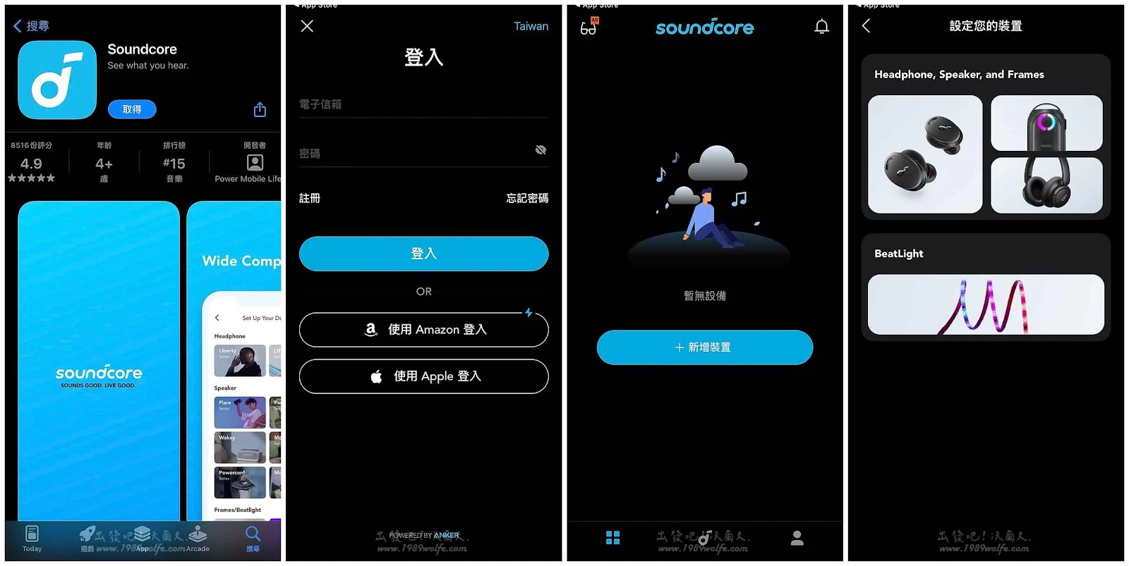 Soundcore Sport X10 防水運動真無線藍牙耳機