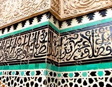  Learn Arabic in Fez 