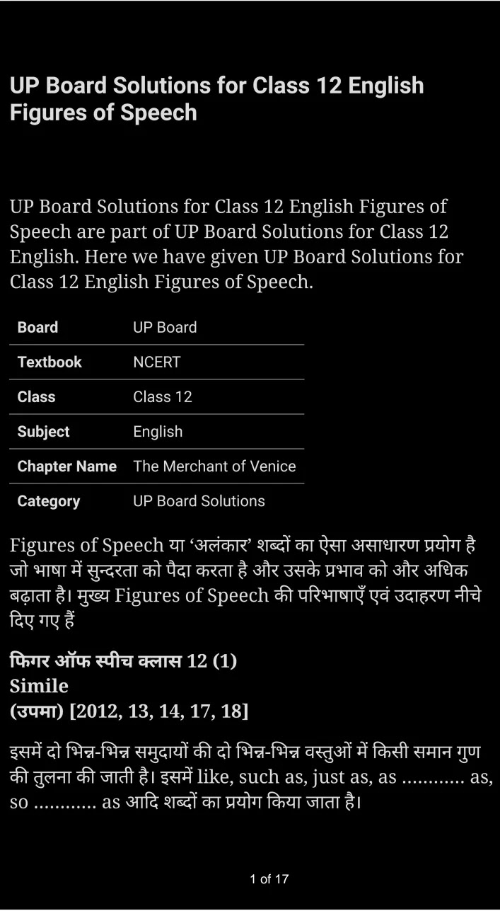 कक्षा 12 अंग्रेज़ी  के नोट्स  हिंदी में एनसीईआरटी समाधान,     class 12 English Figures of Speech,   class 12 English Figures of Speech ncert solutions in Hindi,   class 12 English Figures of Speech notes in hindi,   class 12 English Figures of Speech question answer,   class 12 English Figures of Speech notes,   class 12 English Figures of Speech class 12 English Figures of Speech in  hindi,    class 12 English Figures of Speech important questions in  hindi,   class 12 English Figures of Speech notes in hindi,    class 12 English Figures of Speech test,   class 12 English Figures of Speech pdf,   class 12 English Figures of Speech notes pdf,   class 12 English Figures of Speech exercise solutions,   class 12 English Figures of Speech notes study rankers,   class 12 English Figures of Speech notes,    class 12 English Figures of Speech  class 12  notes pdf,   class 12 English Figures of Speech class 12  notes  ncert,   class 12 English Figures of Speech class 12 pdf,   class 12 English Figures of Speech  book,   class 12 English Figures of Speech quiz class 12  ,    4  th class 12 English Figures of Speech  book up board,   up board 4  th class 12 English Figures of Speech notes,  class 12 English,   class 12 English ncert solutions in Hindi,   class 12 English notes in hindi,   class 12 English question answer,   class 12 English notes,  class 12 English class 12 English Figures of Speech in  hindi,    class 12 English important questions in  hindi,   class 12 English notes in hindi,    class 12 English test,  class 12 English class 12 English Figures of Speech pdf,   class 12 English notes pdf,   class 12 English exercise solutions,   class 12 English,  class 12 English notes study rankers,   class 12 English notes,  class 12 English notes,   class 12 English  class 12  notes pdf,   class 12 English class 12  notes  ncert,   class 12 English class 12 pdf,   class 12 English  book,  class 12 English quiz class 12  ,  4  th class 12 English    book up board,    up board 4  th class 12 English notes,