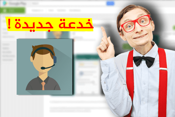 خدعة جديدة على الواتس اب تمكنك من برمجته على أن يجيب أي شخص بشكل أوطوماتيكي !