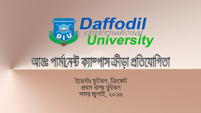 Daffodil Inter Permanent Campus Sports Competition 2016