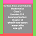 Surface Areas and Volumes -Mathematics-Class X -Exercise -13.3 -Assamese Medium -Chapter 13- পৃষ্ঠকালি আৰু আয়তন - সাধাৰণ গণিত- দশম শ্ৰেণী