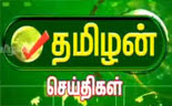 tamilan news Tamilan Tv Night News 19 10 2013