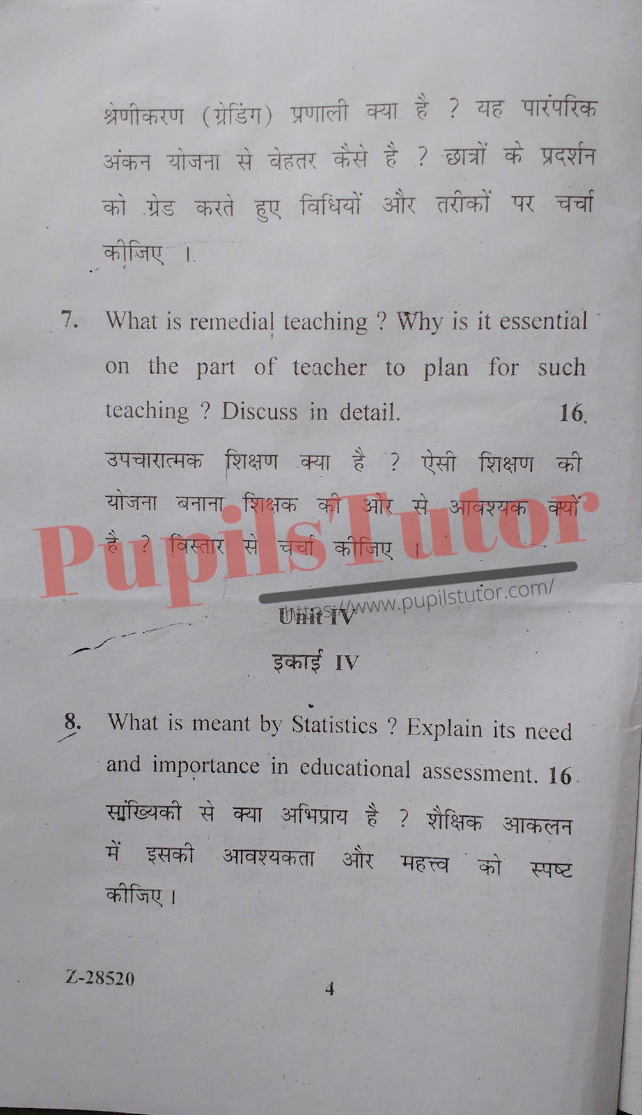 MDU (Maharshi Dayanand University, Rohtak Haryana) Regular Exam (B.Ed – Bachelor in Education) Assessment For Learning Important Questions Of June, 2019 Exam PDF Download Free (Page 4)