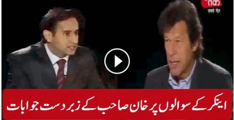 VIDEO, talk shows, talks shows, imran khan, world, indian anchor, reply, 