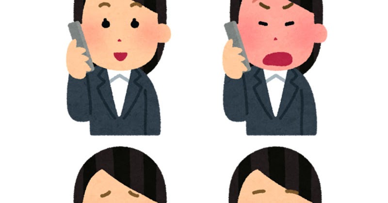 いろいろな表情の電話をする会社員のイラスト 女性 かわいいフリー素材集 いらすとや