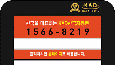 www.koreadoor.co.kr