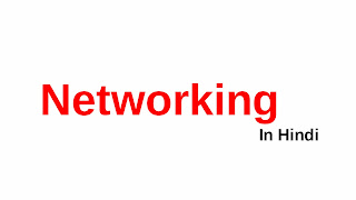 How To Make Money By Networking In Hindi
