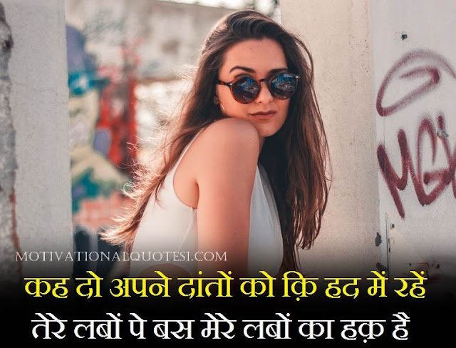 Sweet Sms For Girlfriend, Heart Touching Sms, Love Shayari For GF,