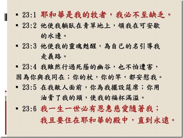 投影片4