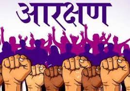 मांगपत्र देने पर अड़े 69000 शिक्षक भर्ती के अभ्यर्थियों को रोका