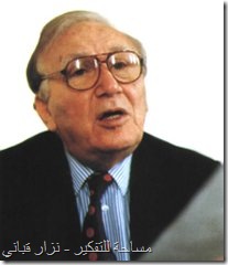 Nizar-30