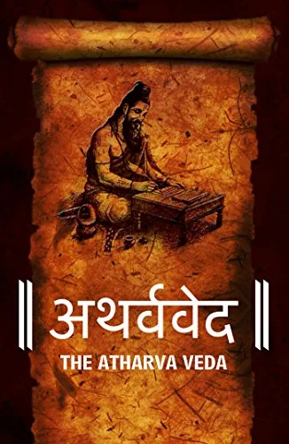 Different Names of the Atharvaveda