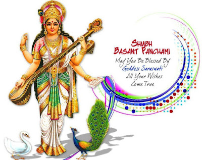 Saraswati Puja 2020 Whatsapp and Facebook Status in Hindi 