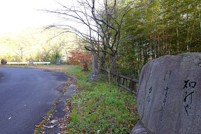 鳥取県西伯郡南部町上中谷 緑水湖 文芸の小径