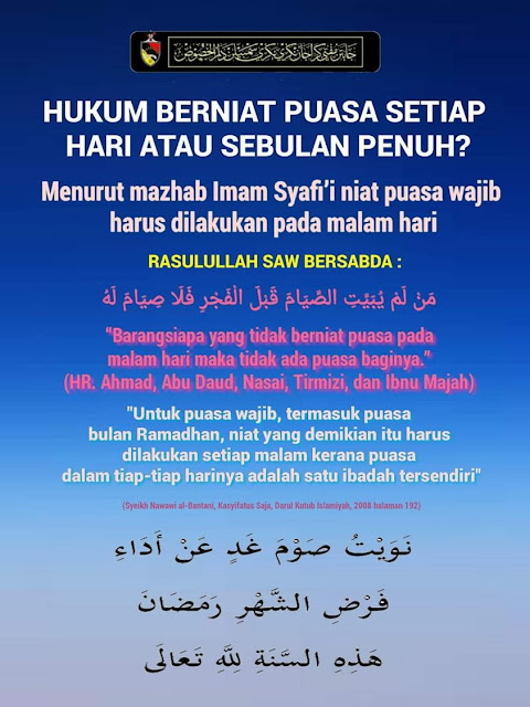 Niat Puasa Ramadan (Sebulan Dan Harian)