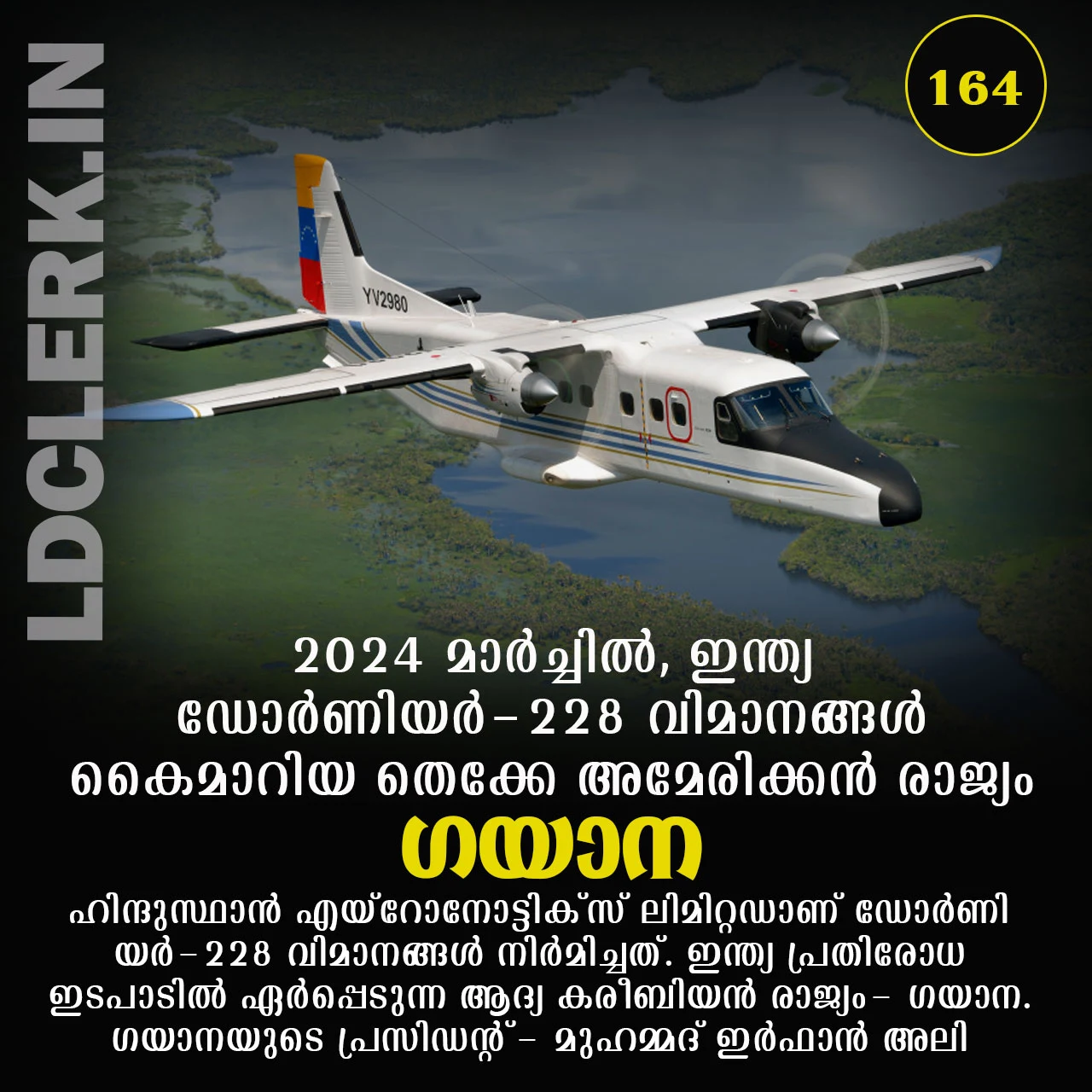 Daily Current Affairs Malayalam