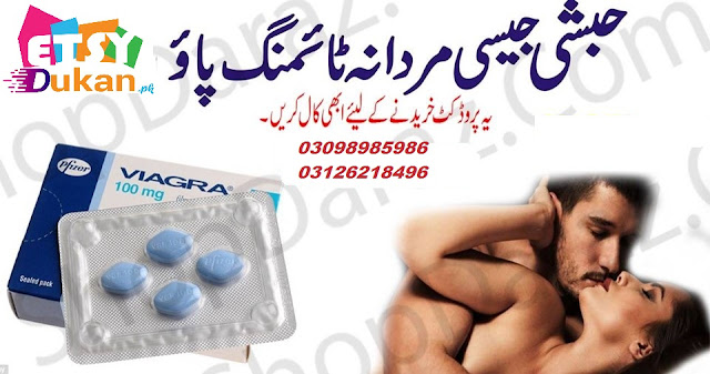 http://etsydukan.pk/product/pfizer-viagra-tablets-price-in-pakistan/