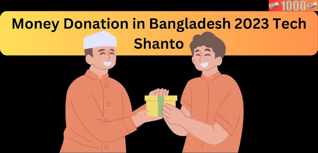 Money Donation in Bangladesh 2023 Tech Shanto