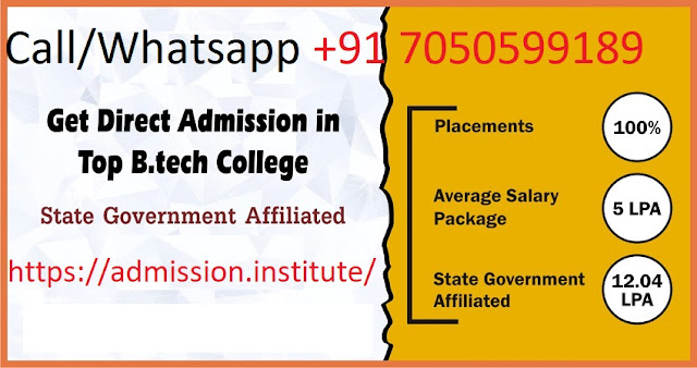 direct admission in government engineering college