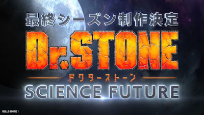 ドクターストーン アニメ 3期22話 最終回 Dr. STONE Season 3 Episode 22